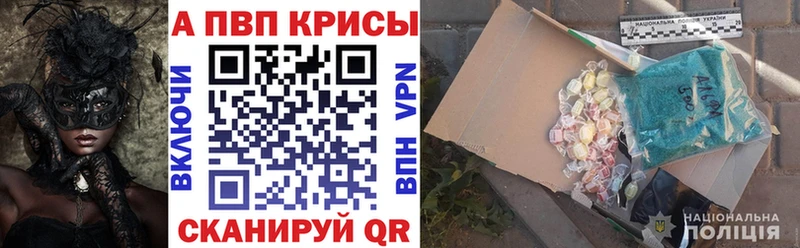 Наркота Нурлат АМФЕТАМИН Каннабис Меф Гашиш Кокаин Альфа ПВП