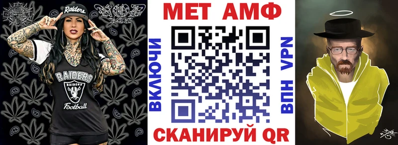 Амфетамин 98%  даркнет сайт  Нурлат 