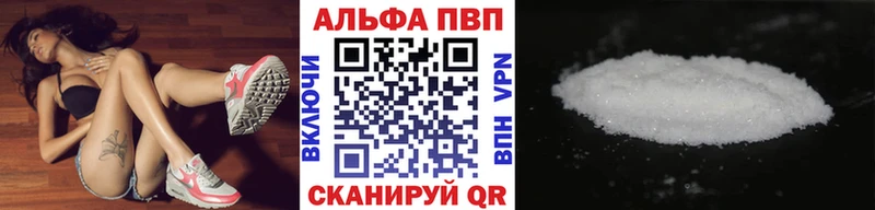 Alfa_PVP СК  где найти наркотики  Нурлат 