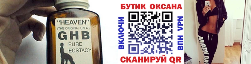 цена наркотик  Нурлат  блэк спрут зеркало  БУТИРАТ буратино 