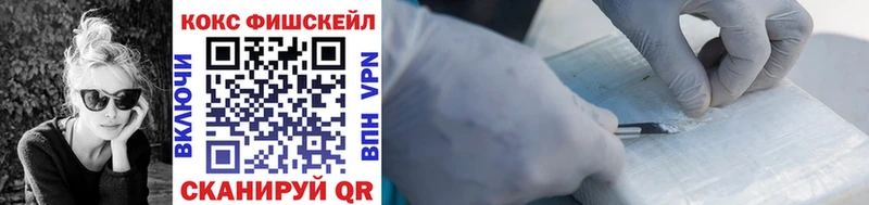 Cocaine 99%  mega ссылка  Нурлат  продажа наркотиков 