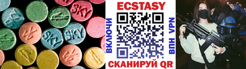 ЭКСТАЗИ Punisher  Нурлат 