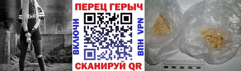 закладки  Нурлат  blacksprut как зайти  ГЕРОИН герыч 