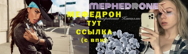 эйфоретик Балахна