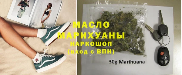 эйфоретик Балахна