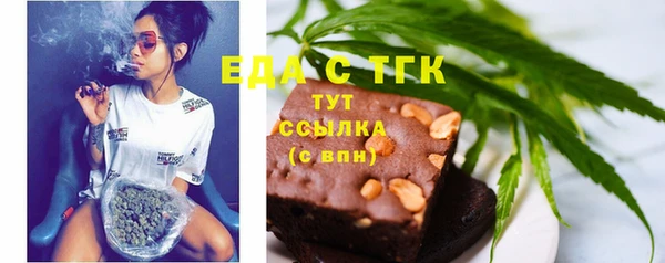 эйфоретик Балахна