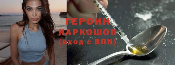 дживик Баксан
