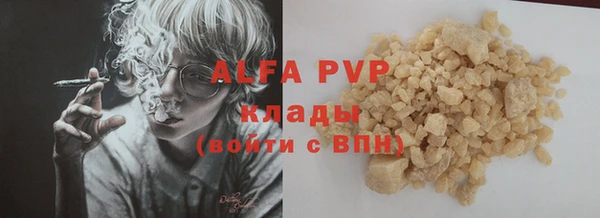 эйфоретик Балахна