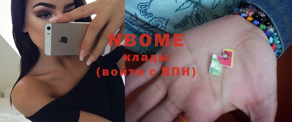 эйфоретик Балахна