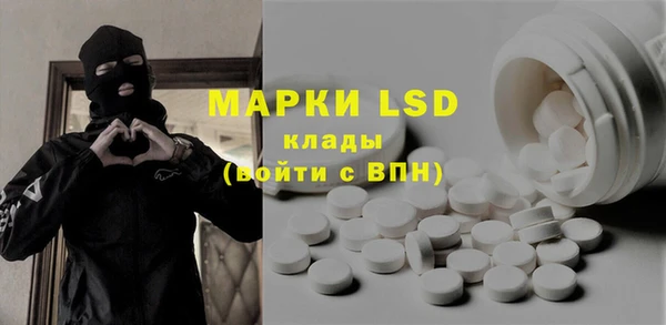 эйфоретик Балахна