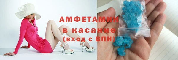 дживик Баксан