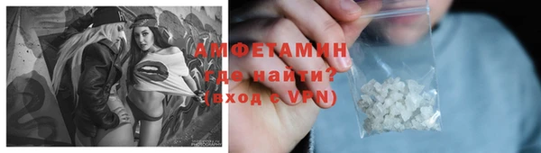 дживик Баксан