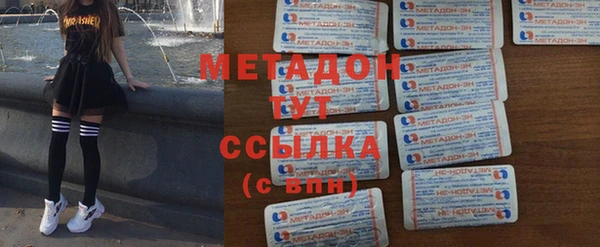 эйфоретик Балахна