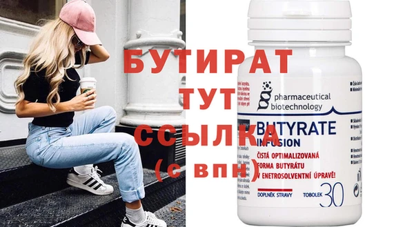 дживик Балабаново