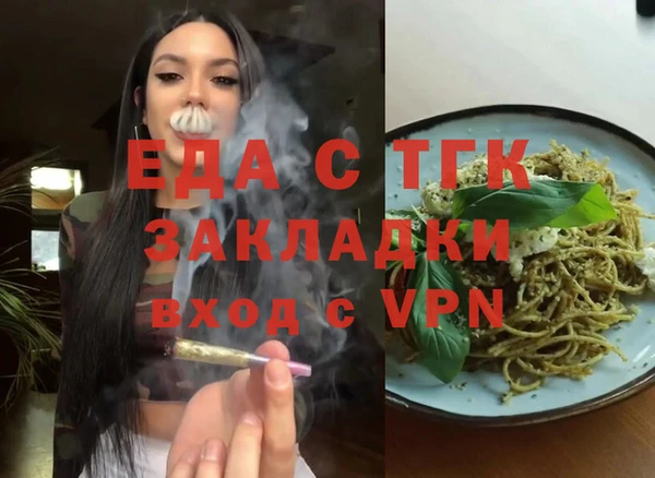 эйфоретик Балахна