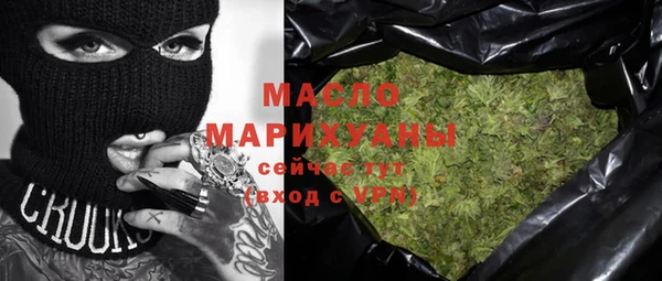 стаф Армянск