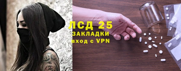 эйфоретик Балахна