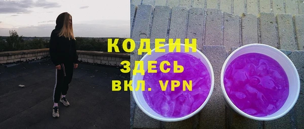 амфетамин Бугульма