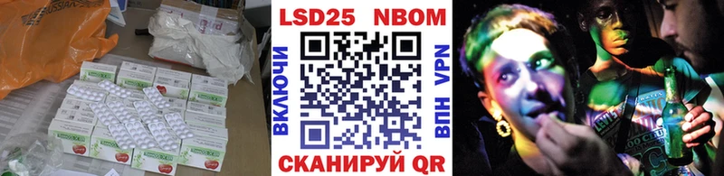 Лсд 25 экстази кислота  купить наркоту  darknet как зайти  Нурлат 