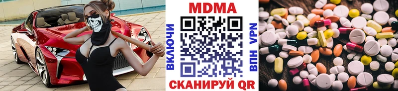 MDMA Molly  Нурлат 