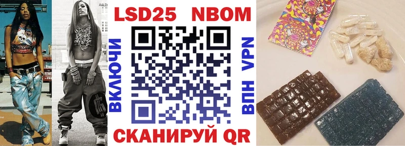 Марки NBOMe 1,5мг где найти Нурлат
