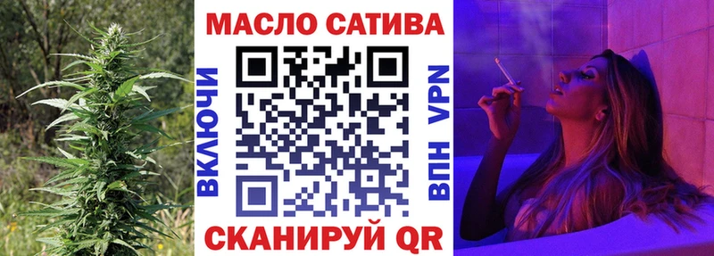 нарко площадка состав блэк спрут ссылки Нурлат что такое наркотик ТГК вейп с тгк